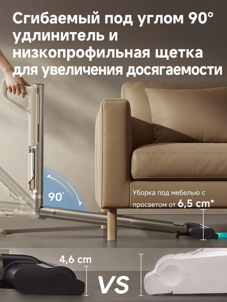 Беспроводной ручной пылесос Dreame Air AquaCycle Pro