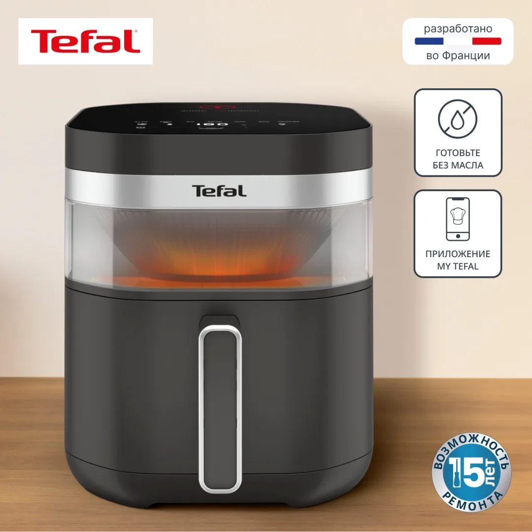 Аэрогриль Tefal 7L EY832HE0 Черный