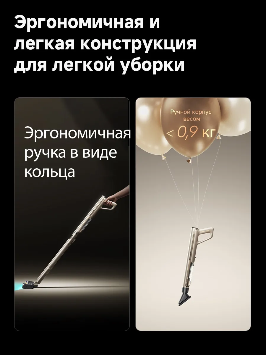 Беспроводной ручной пылесос Dreame Air AquaCycle Pro
