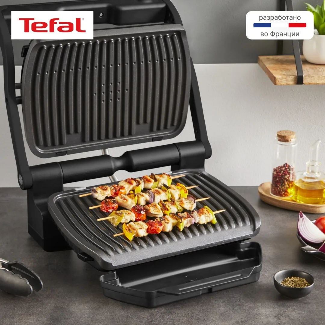 Гриль Tefal GC717810 Черный