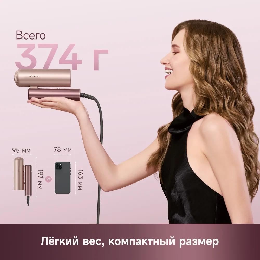 Фен для волос Dreame Pocket Aura Pink