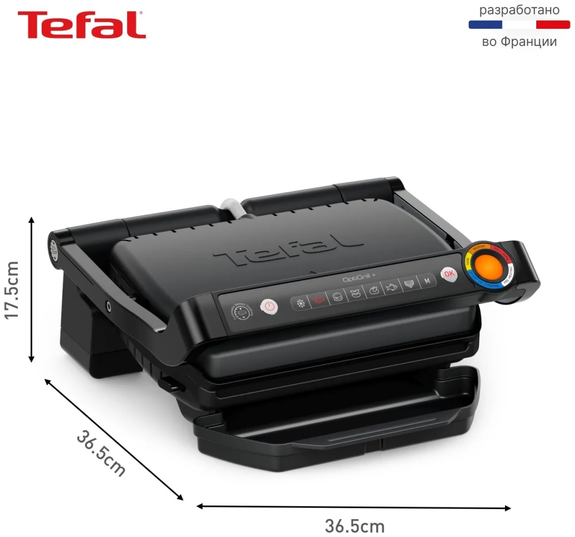 Гриль Tefal GC717810 Черный