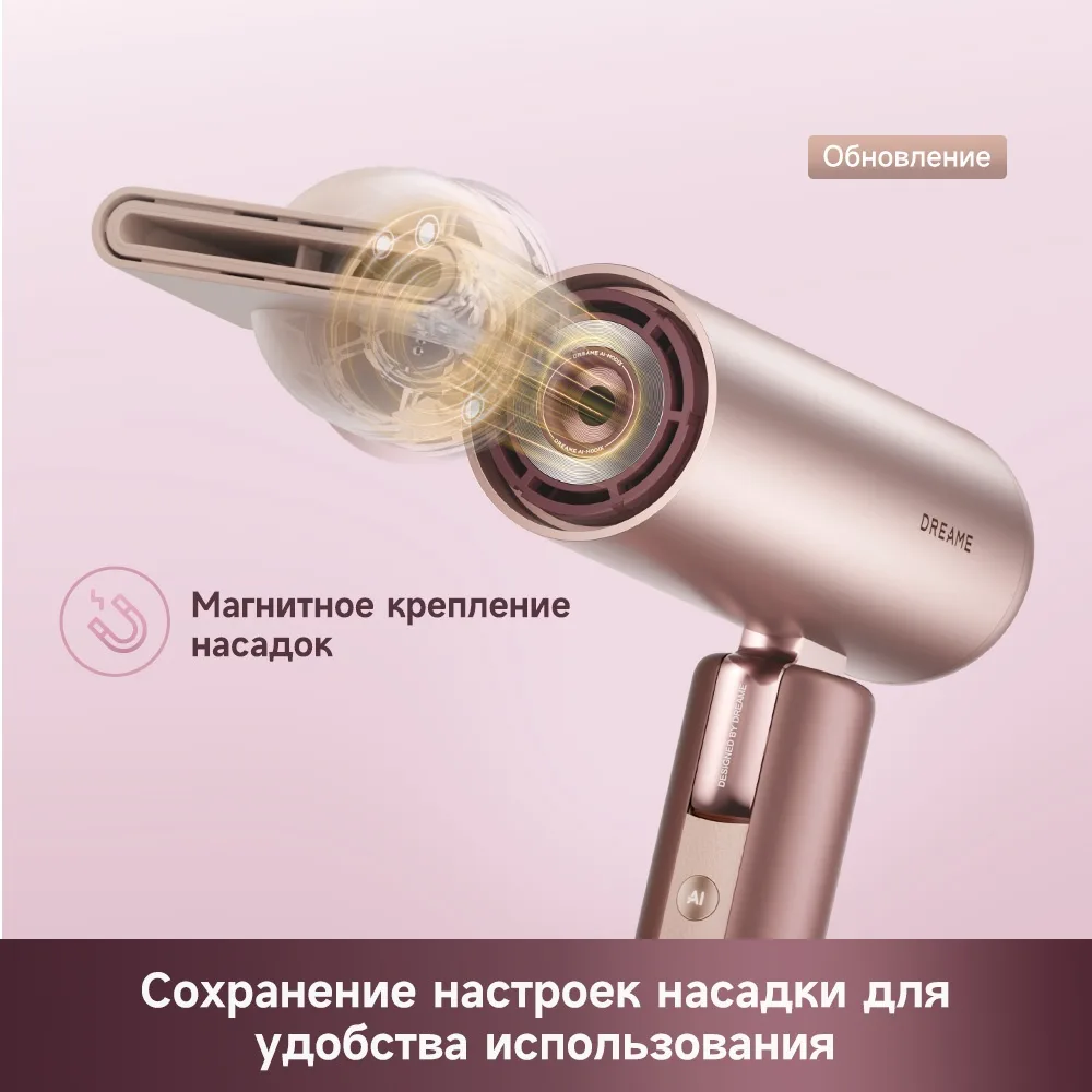 Фен для волос Dreame Pocket Aura Pink
