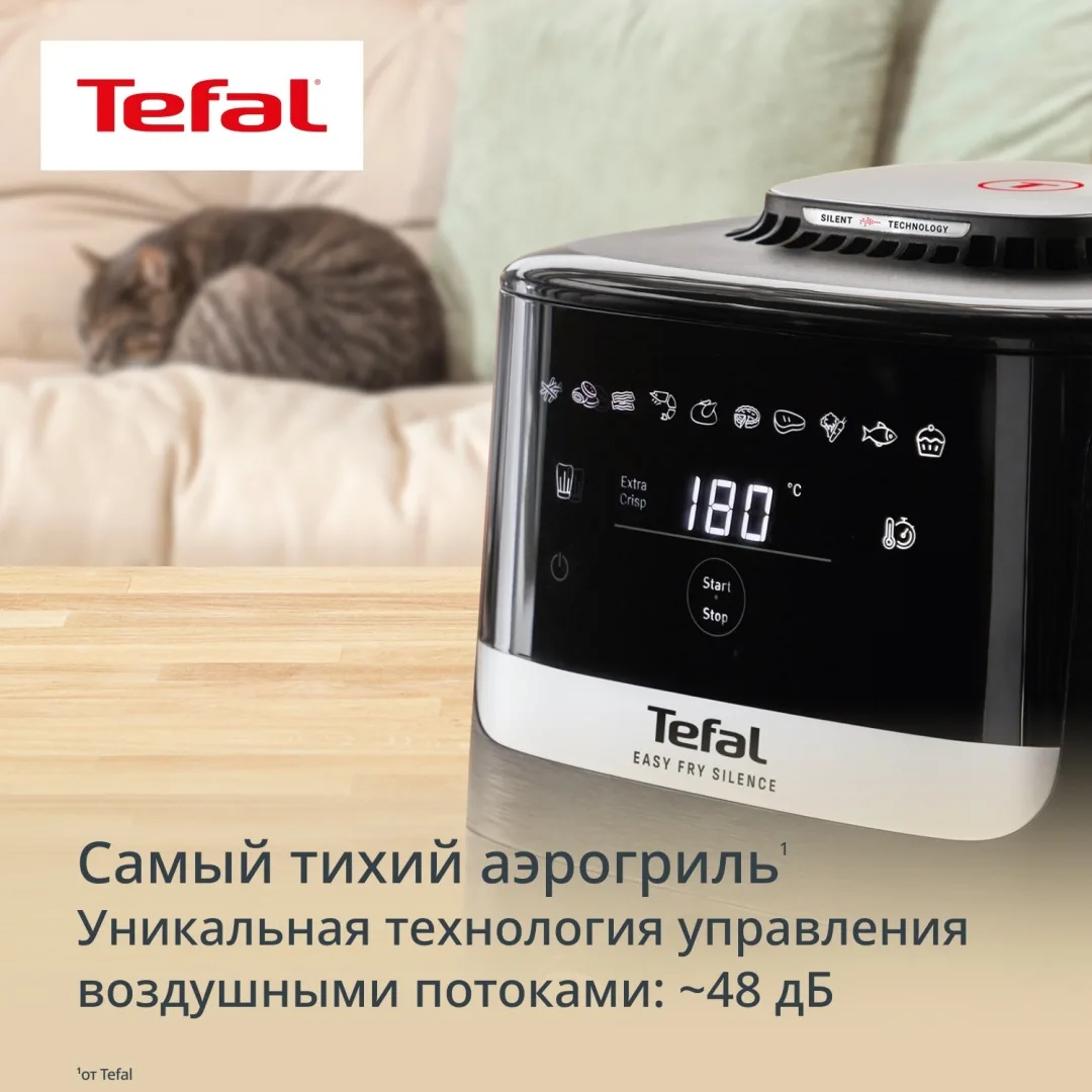 Аэрогриль Tefal 5L EY5528E0 Черный