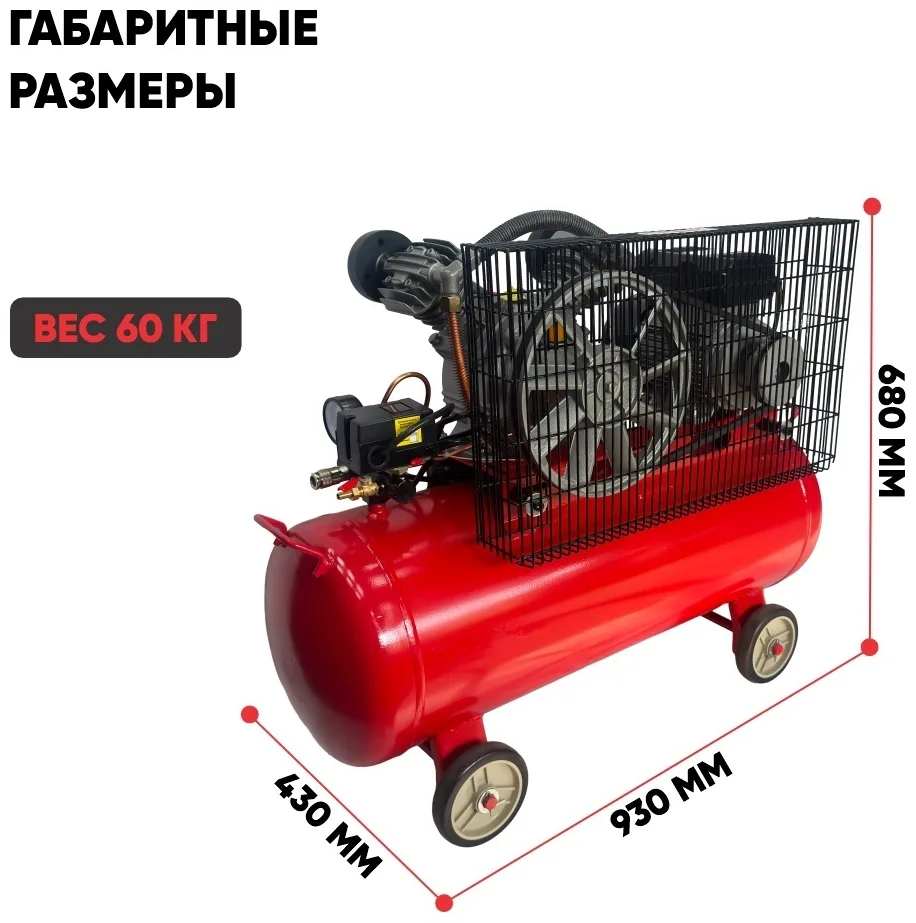 Компрессор масляный Magnetta SV0.17/8