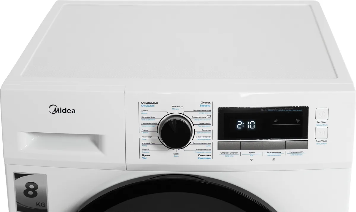 Стиральная машина Midea MFA01W80B/W-C (УТ-00009027) + подарок (УТ-00009024)