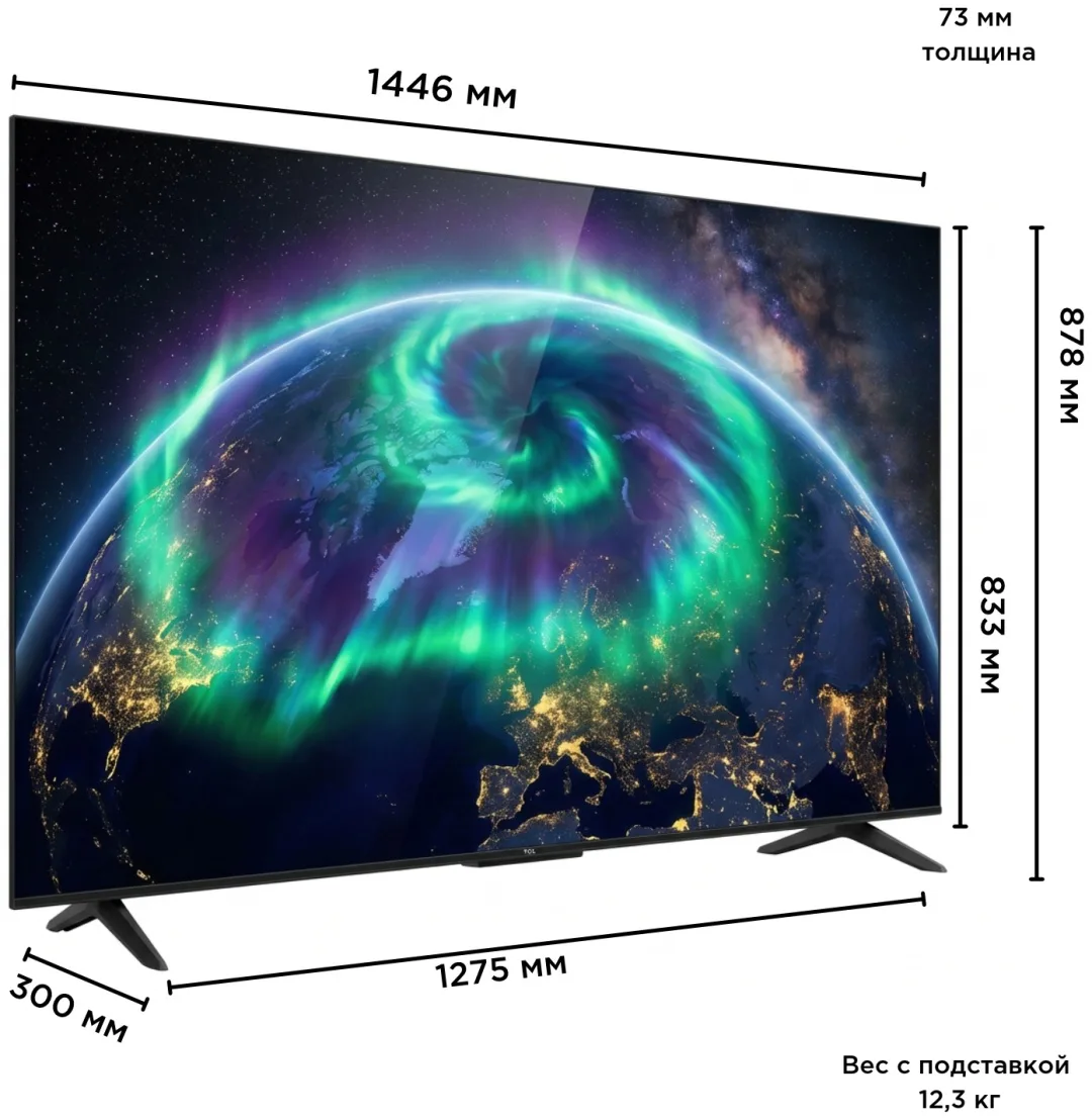 Телевизор TCL 65P6K