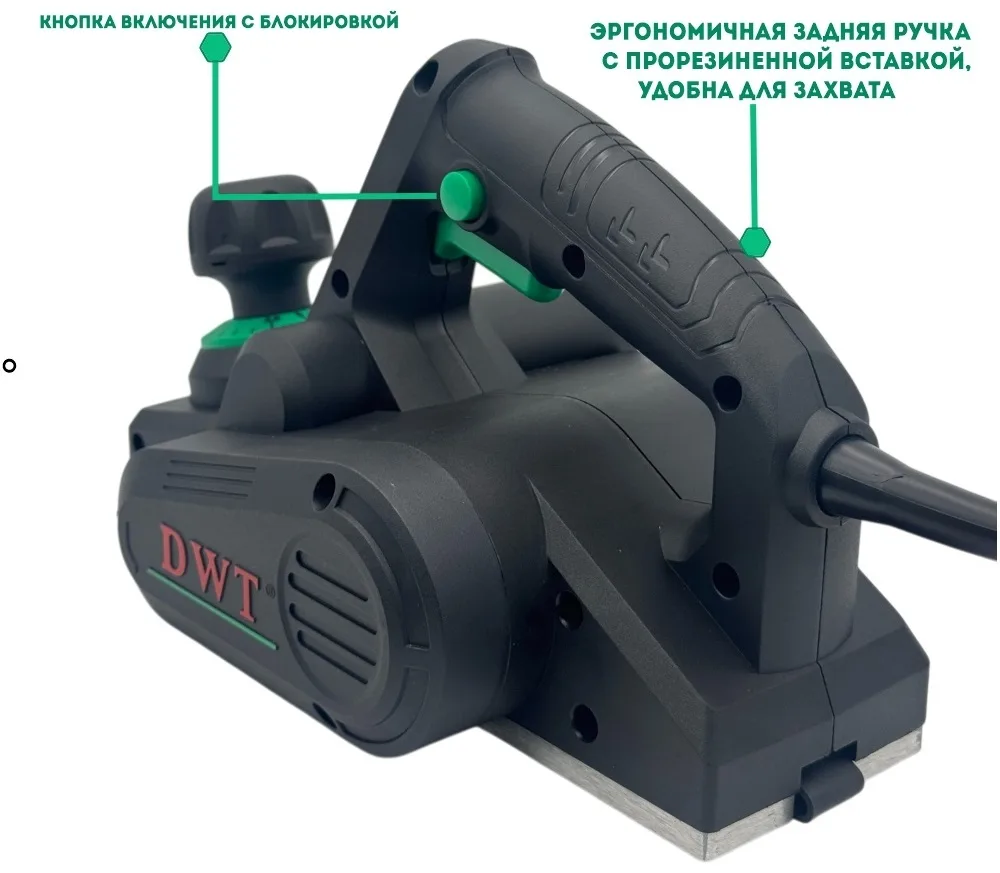 Электрорубанок DWT HBP02-82
