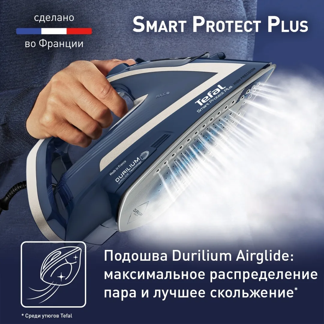 Утюг Tefal FV6872E0 Синий
