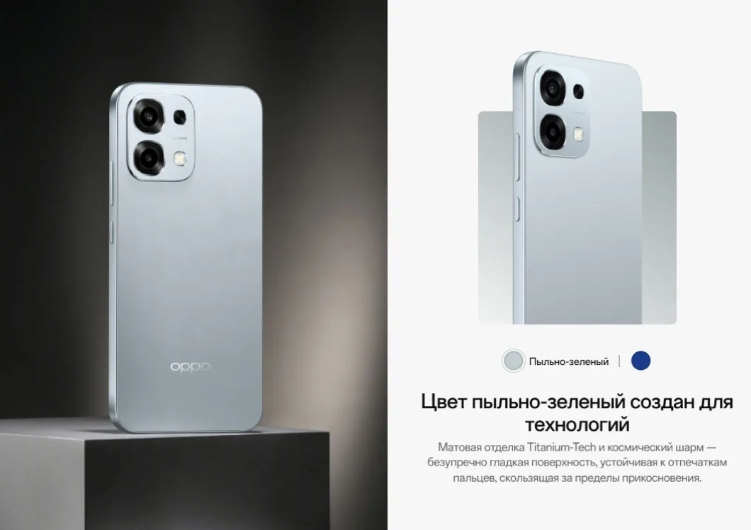 Смартфон OPPO A6 Pro 8 ГБ/256 ГБ серый