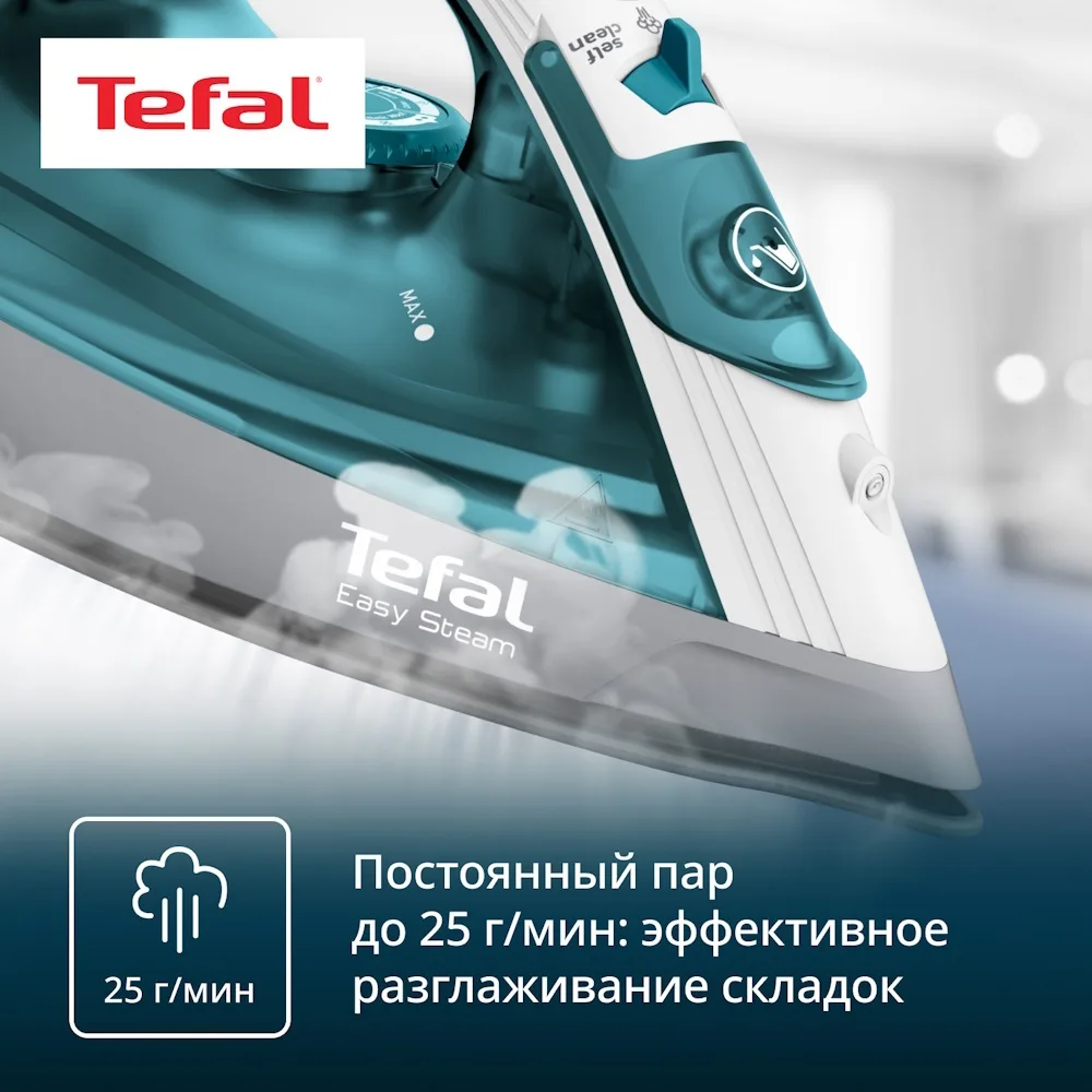 Утюг Tefal FV1920E0 Белый/Бирюзовый