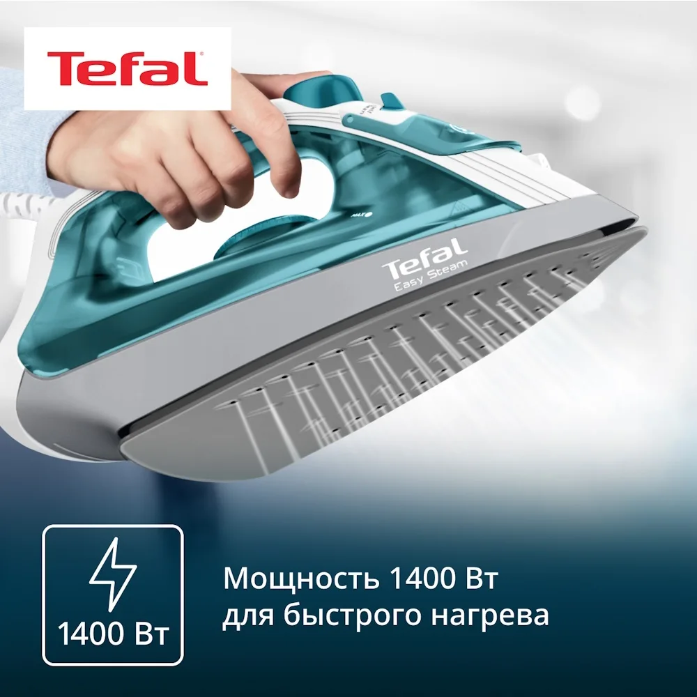 Утюг Tefal FV1920E0 Белый/Бирюзовый