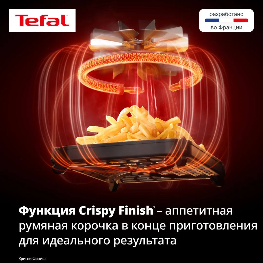 Аэрогриль Tefal 7L EY832HE0 Черный