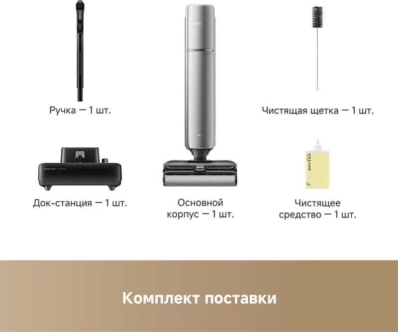 Беспроводной ручной пылесос Dreame H16 Foam Wash Черный