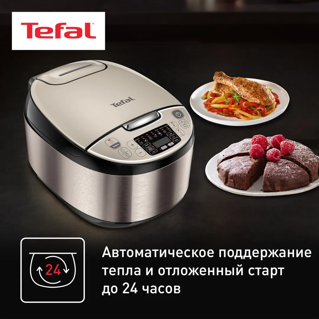 Мультиварка Tefal RK321A32 Черный/Бронзовый