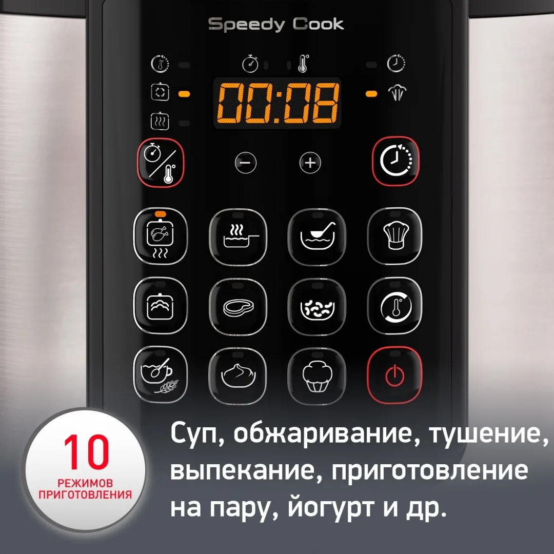 Мультиварка Moulinex CE222D32 Черный