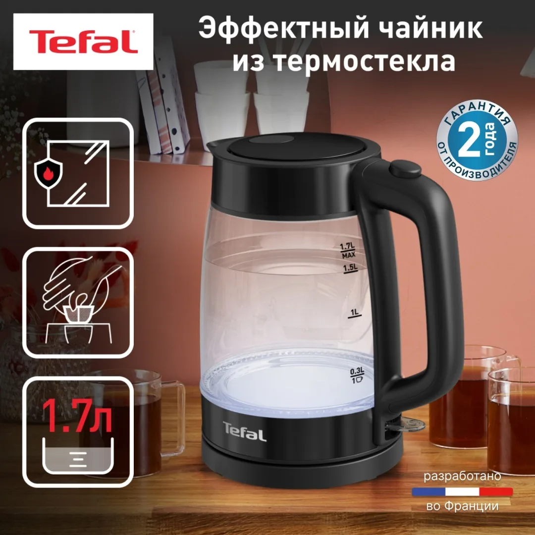 Чайник электрический Tefal KI840830 Черный