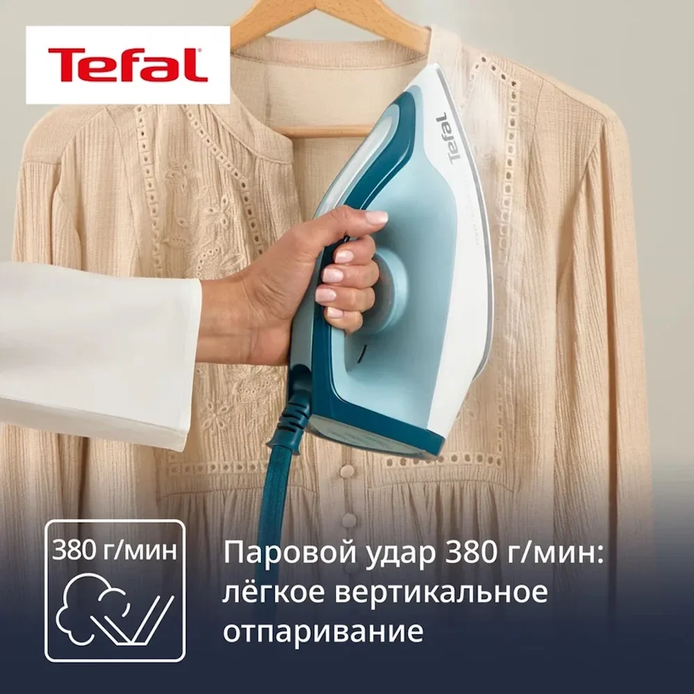 Парогенератор Tefal SV6212E0 Белый-Бирюзовый