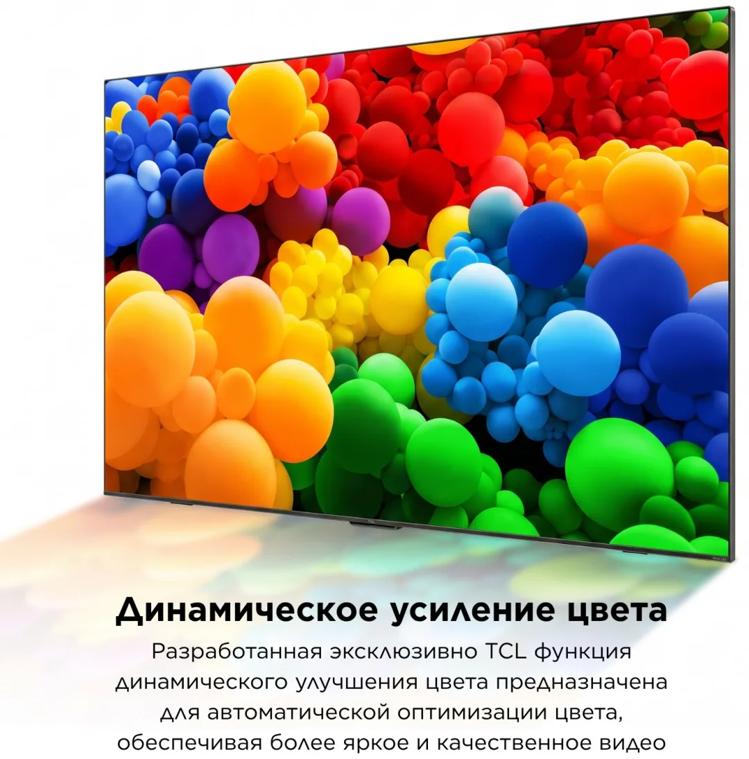 Телевизор TCL 55P6K