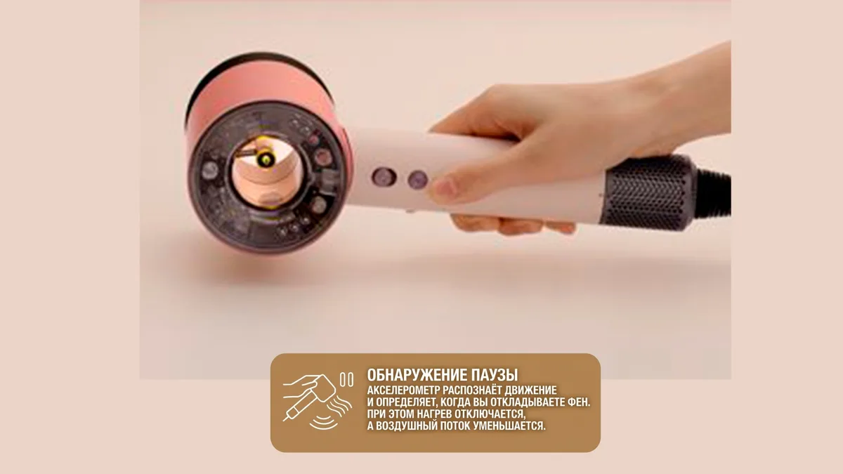 Фен Dyson HD16 Supersonic Nural янтарный шелк/розовое шампанское (143709-01)