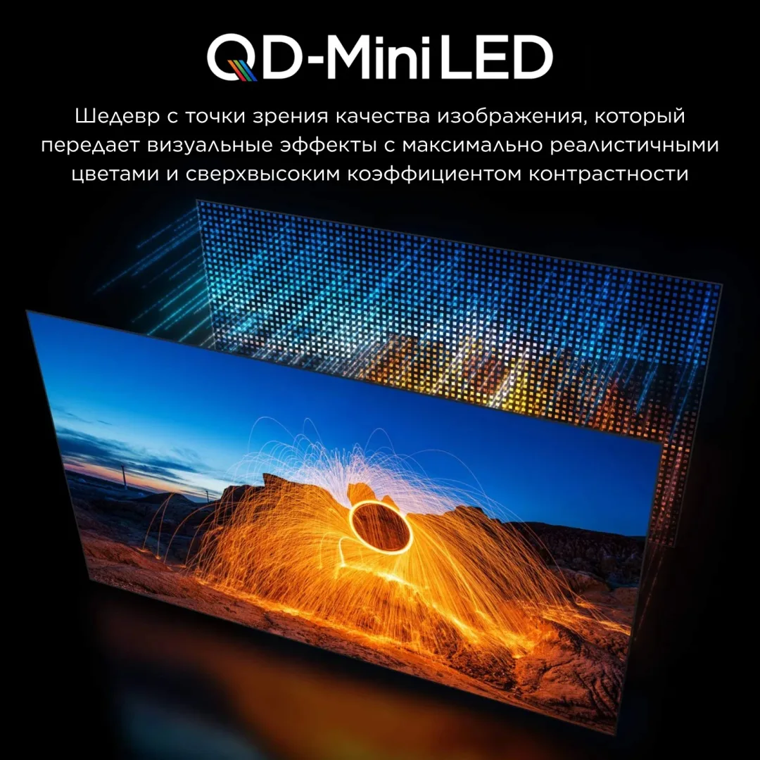 Телевизор TCL 55A400M