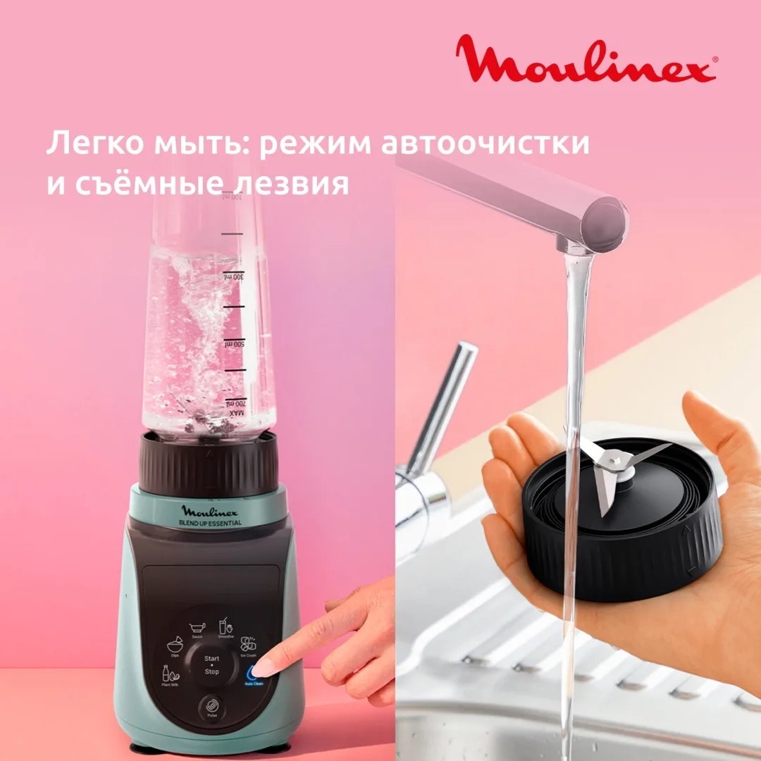 Блендер стационарный Moulinex Blend Up Essential LM1E04F0 Мятный