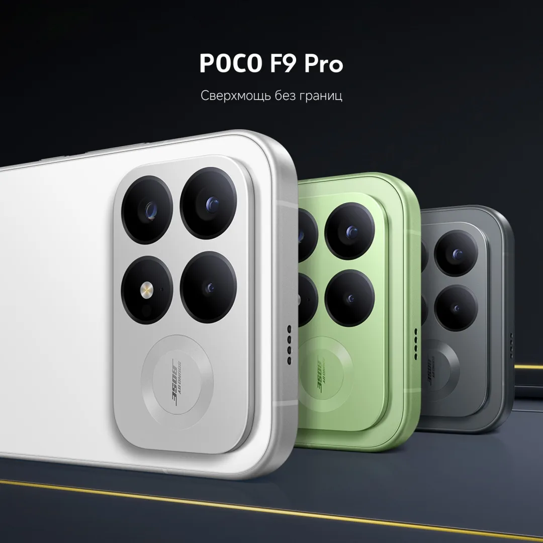 Смартфон Poco F9 Pro 12/512GB White