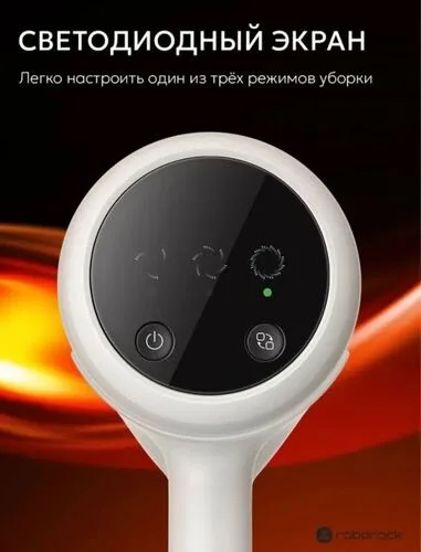 Беспроводной ручной пылесос Roborock H60