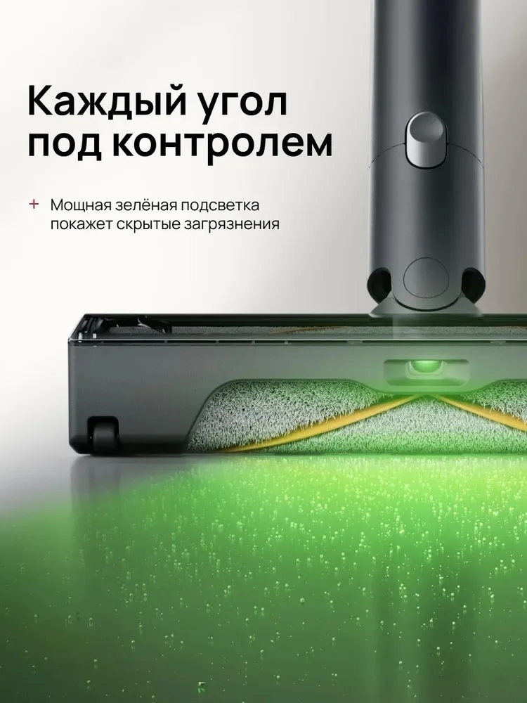 Беспроводной ручной пылесос Roborock H60 Pro