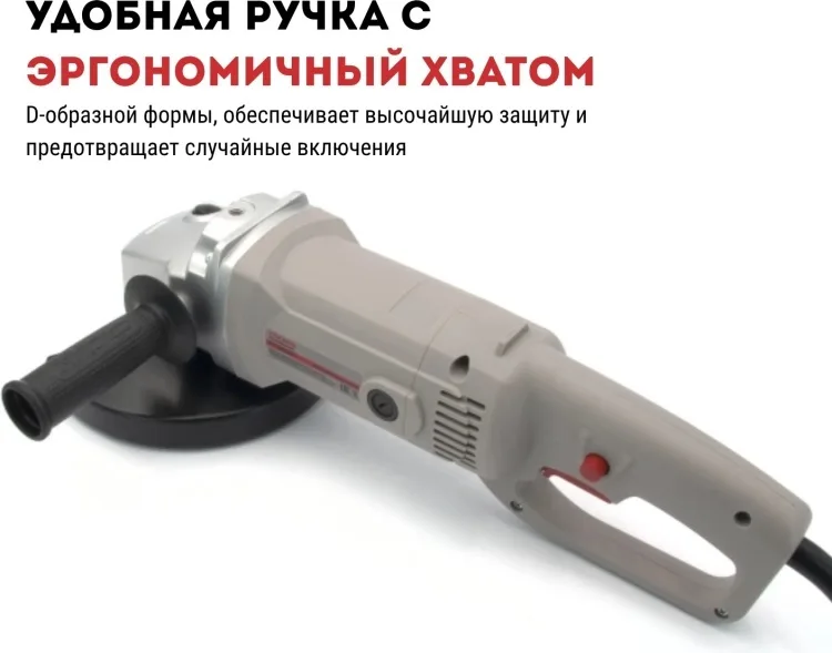 Машина шлифовальная угловая CROWN CT13034