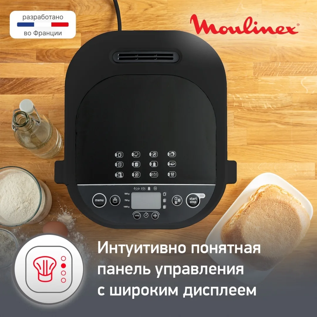 Хлебопечь Moulinex OW210830 Черный