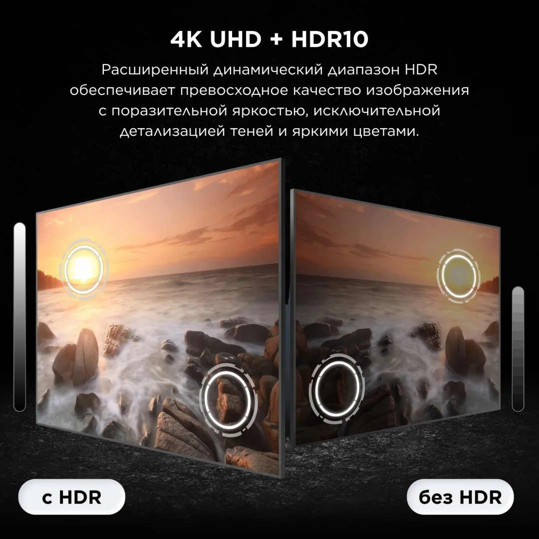 Телевизор TCL 55P6K