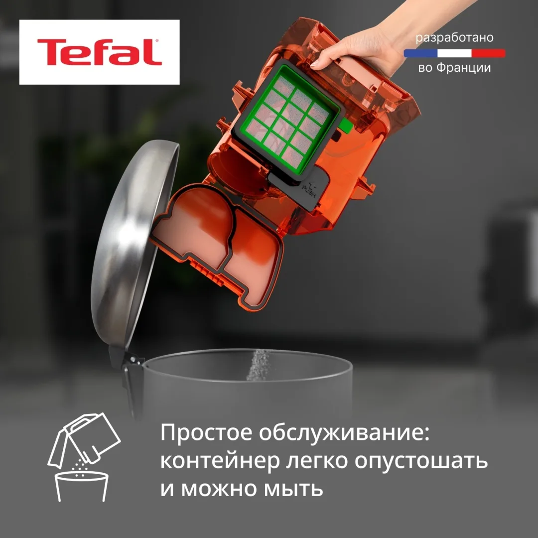 Пылесос Tefal TW3235EA Оранжевый/Черный