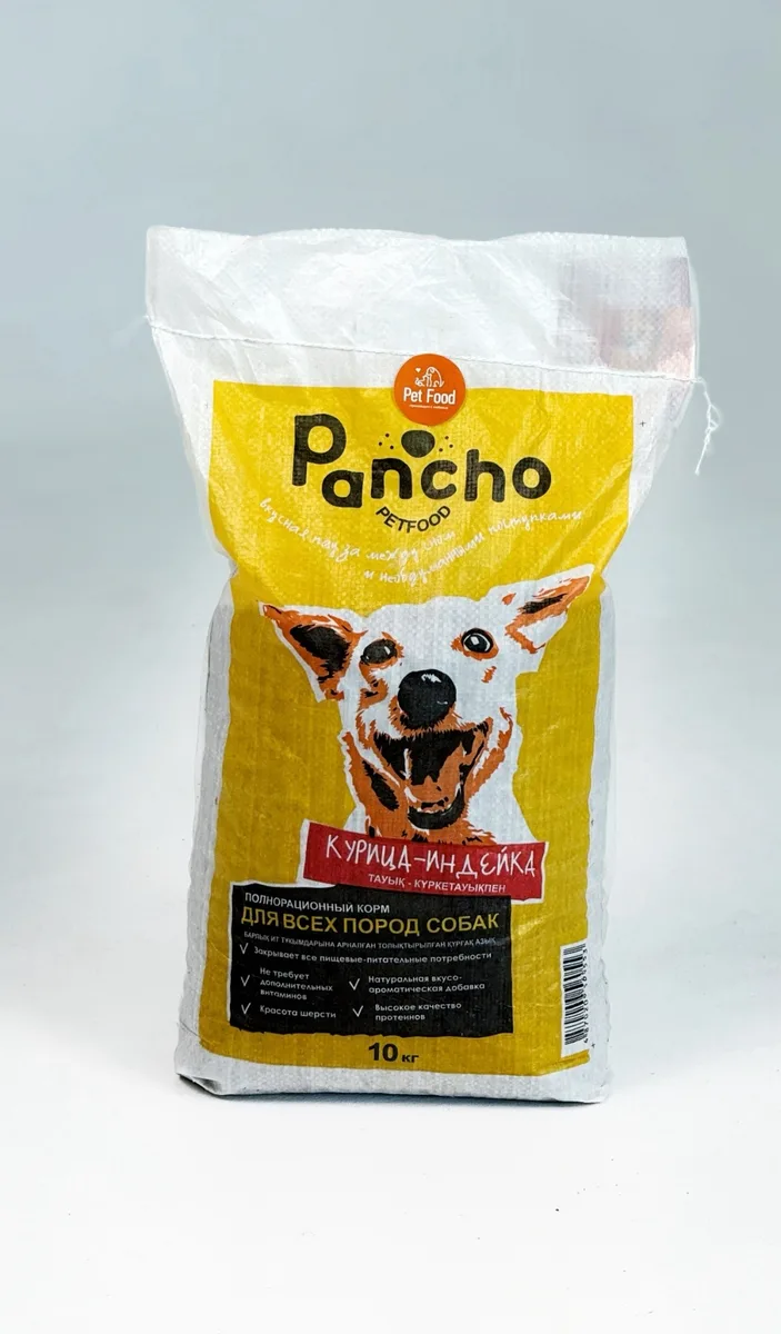 Корм Pancho Курица и индейка 10кг