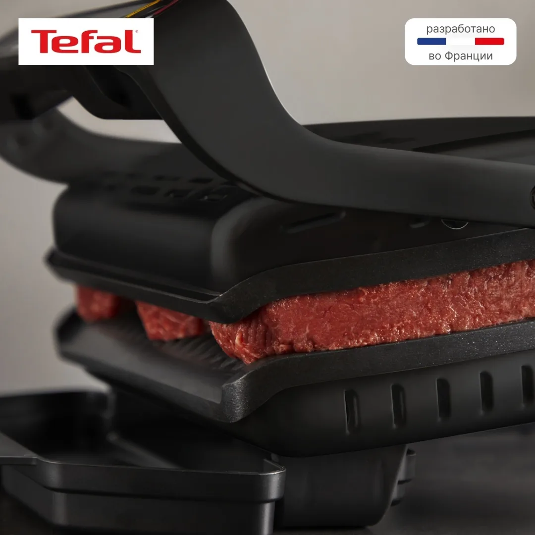 Гриль Tefal GC717810 Черный