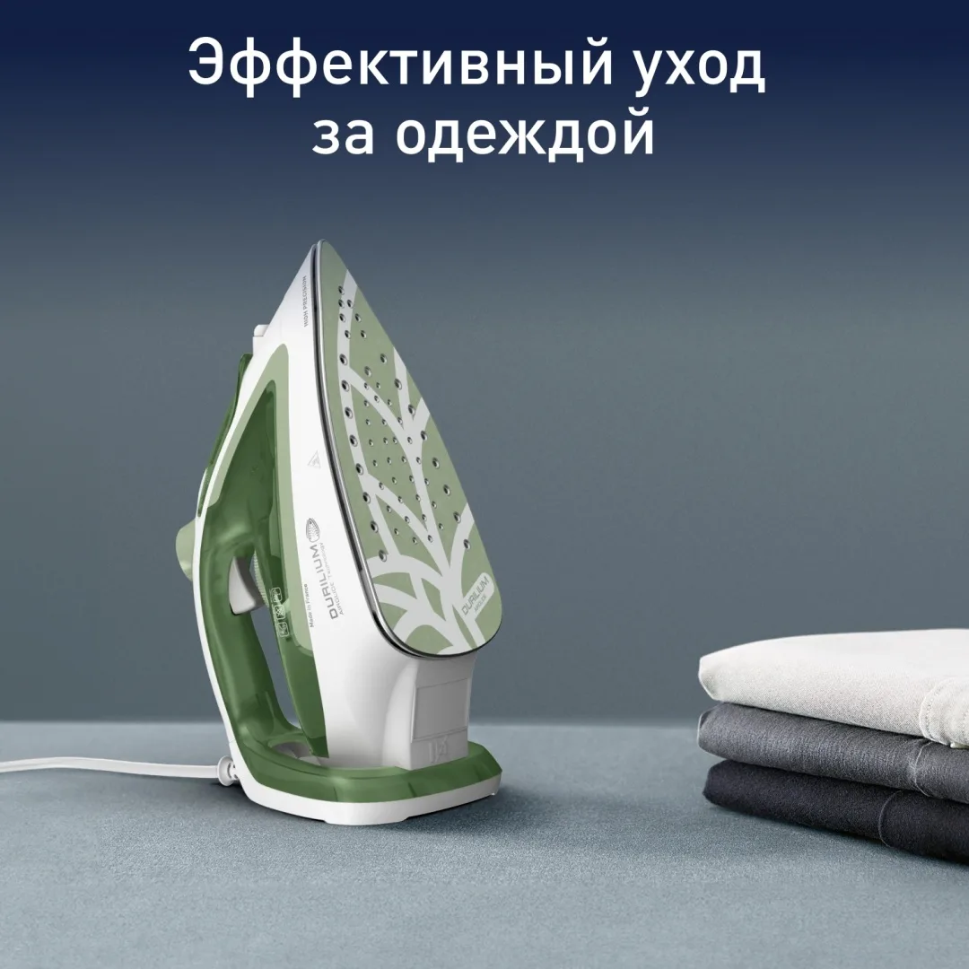 Утюг Tefal FV5781E1 Зеленый
