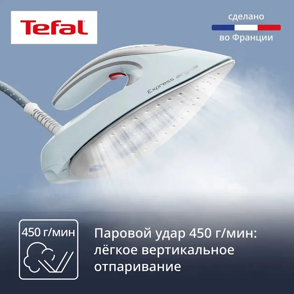 Парогенератор Tefal SV8028E0 Белый/Голубой