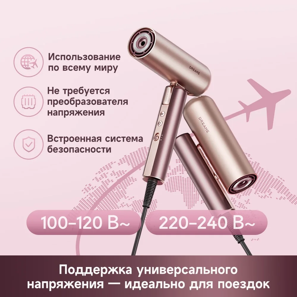 Фен для волос Dreame Pocket Aura Pink