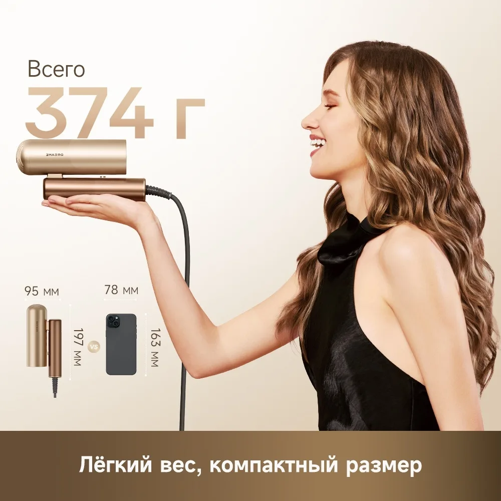 Фен для волос Dreame Pocket Aura Gold