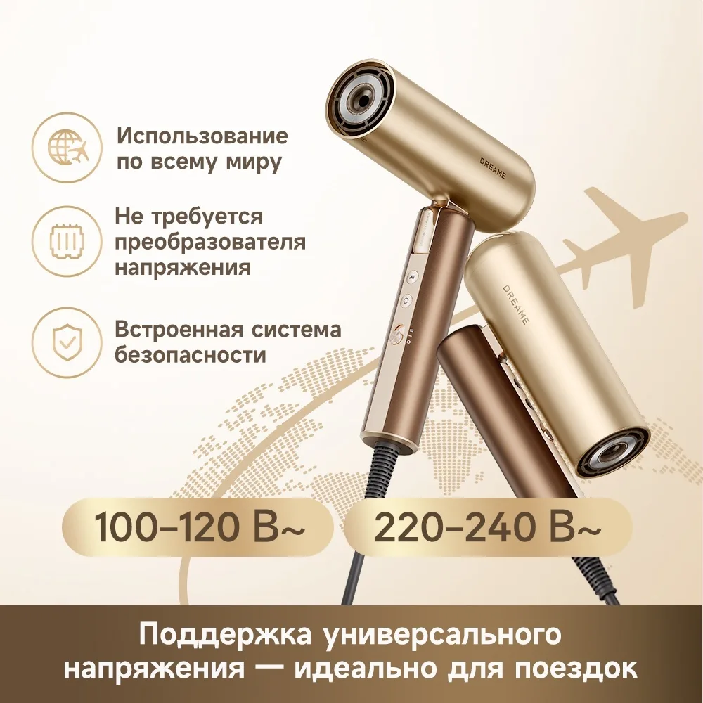 Фен для волос Dreame Pocket Aura Gold