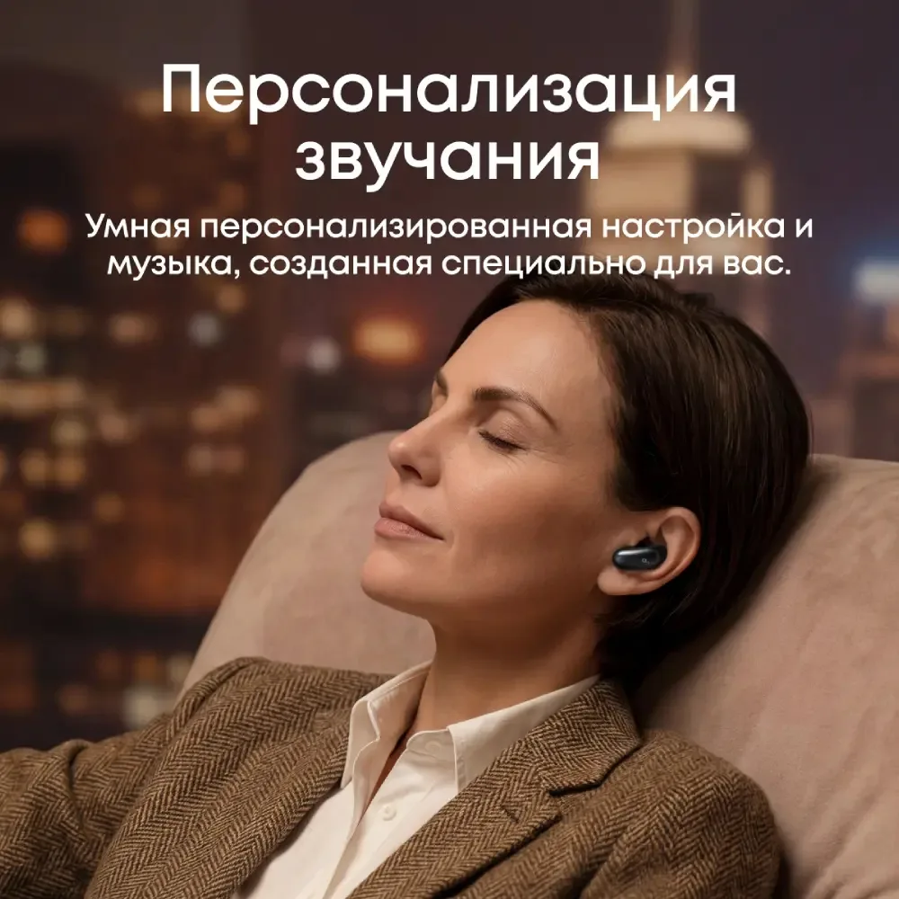 Наушники Soundcore Liberty 5 Pro Max Black