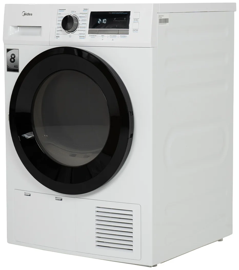 Стиральная машина Midea MFA01W80B/W-C (УТ-00009027) + подарок (УТ-00009024)