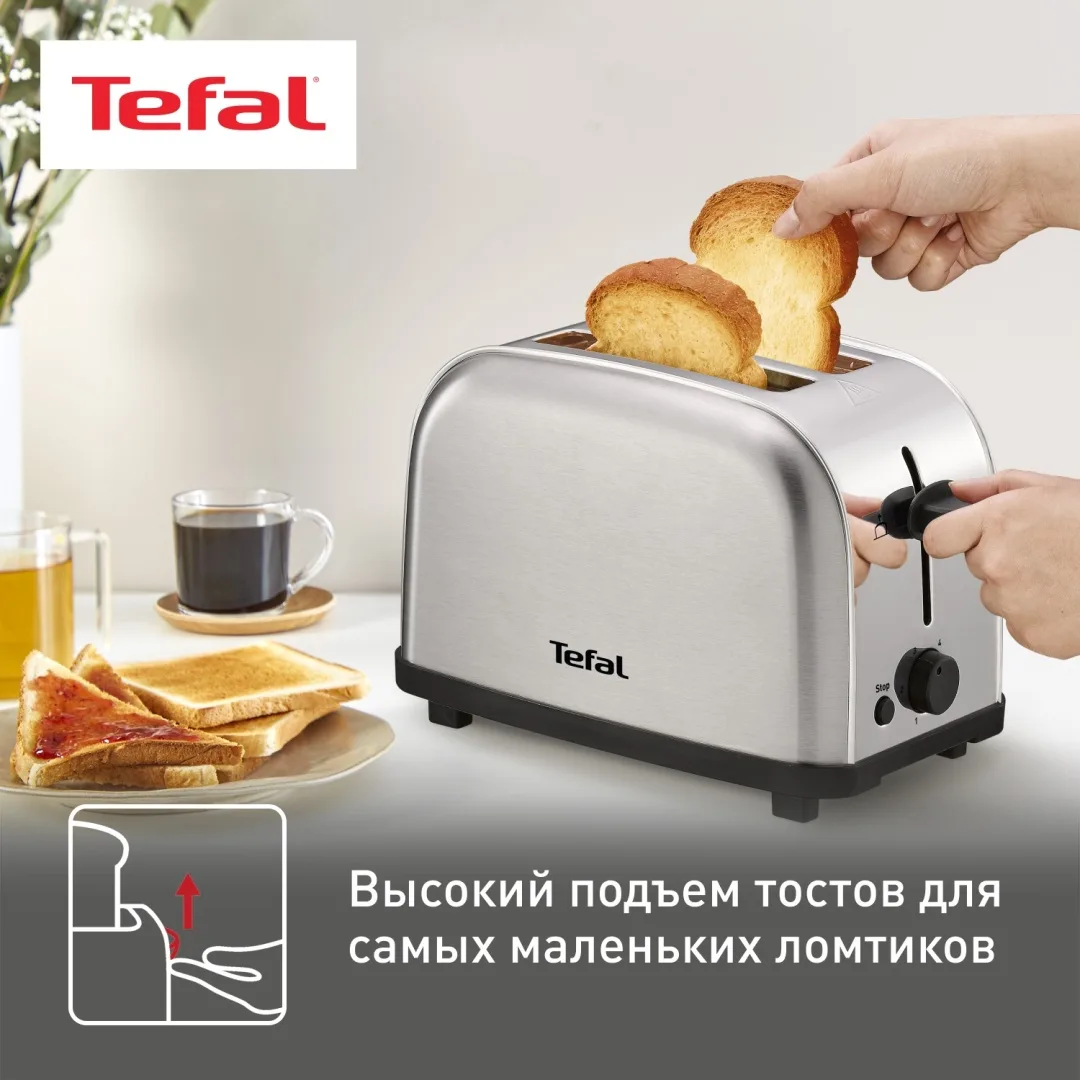 Тостер Tefal TT330D30 Серебристый