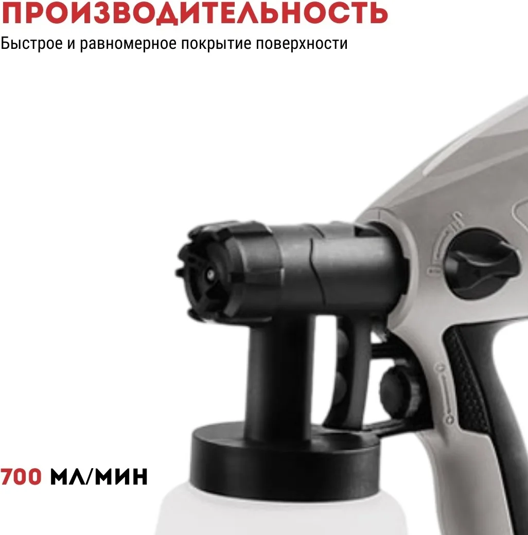 Краскопульт CROWN CT31011