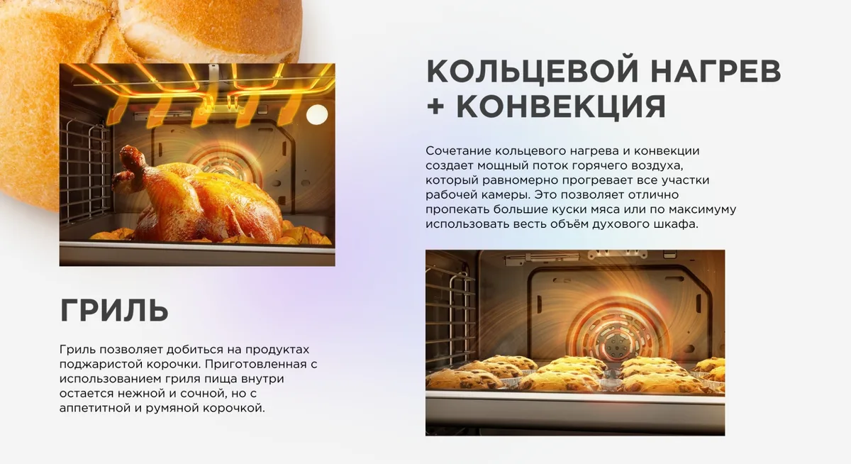 Шкаф духовой Midea MO69000GB Черный