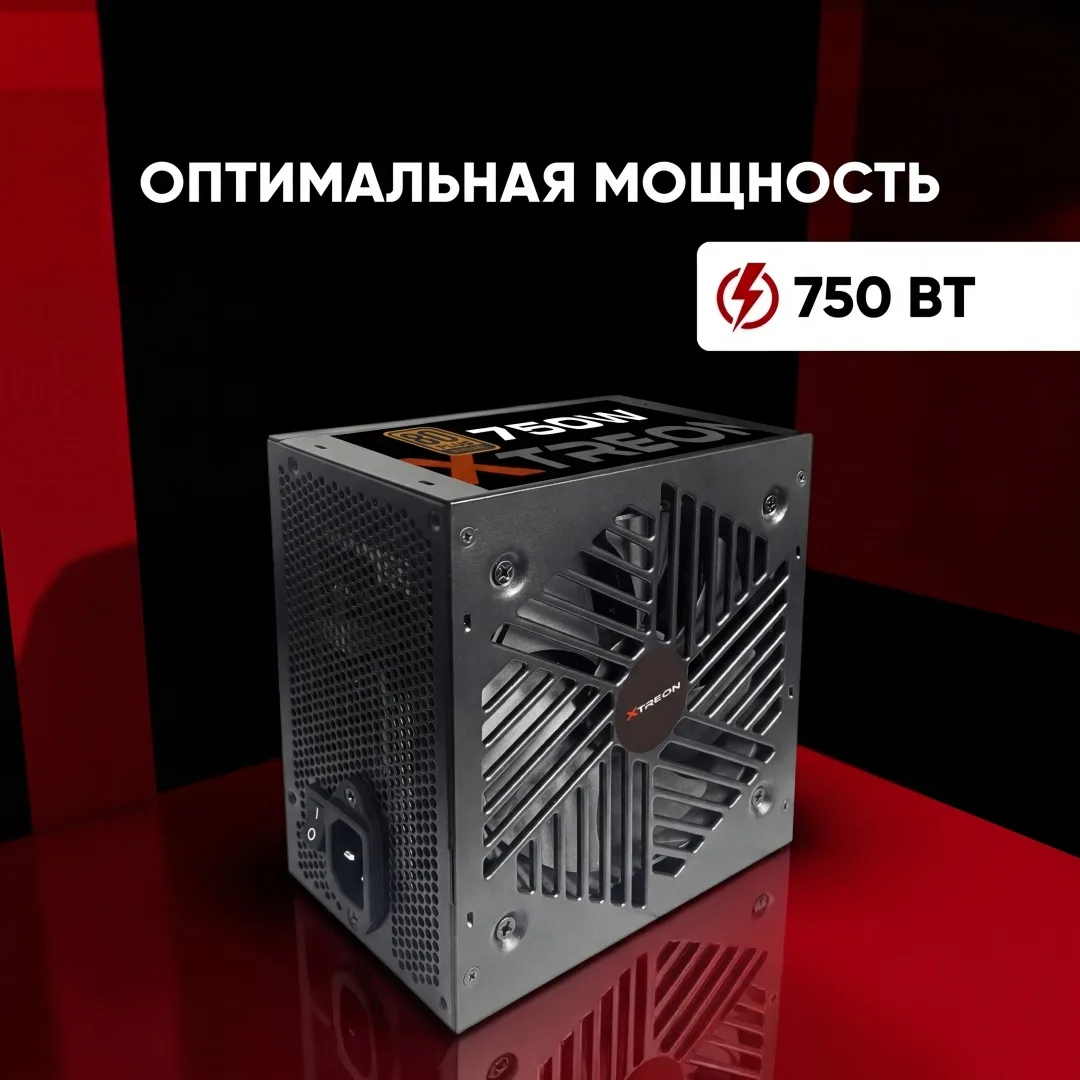 Блок питания XTREON 750W Bronze Черный