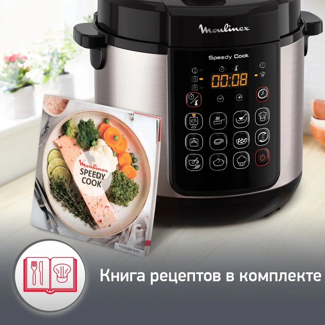 Мультиварка Moulinex CE222D32 Черный