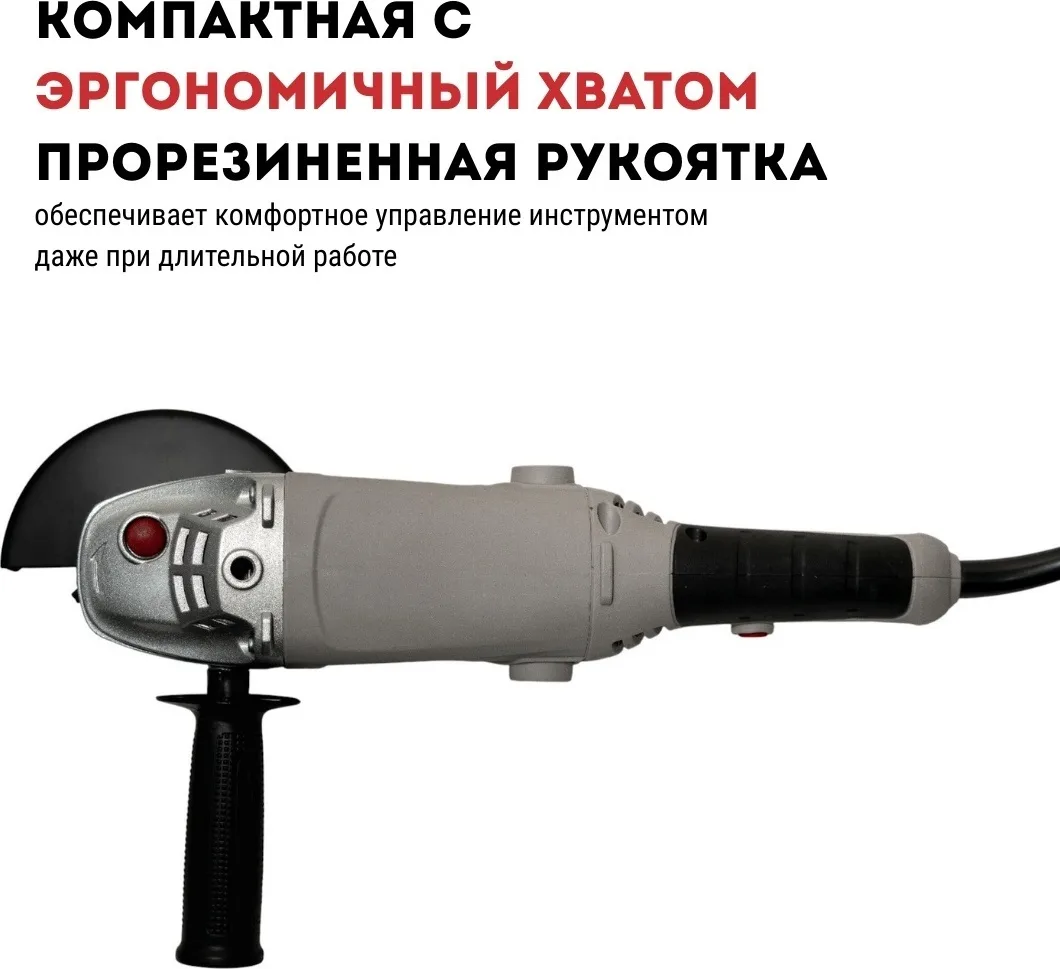 Машина шлифовальная угловая CROWN CT13217