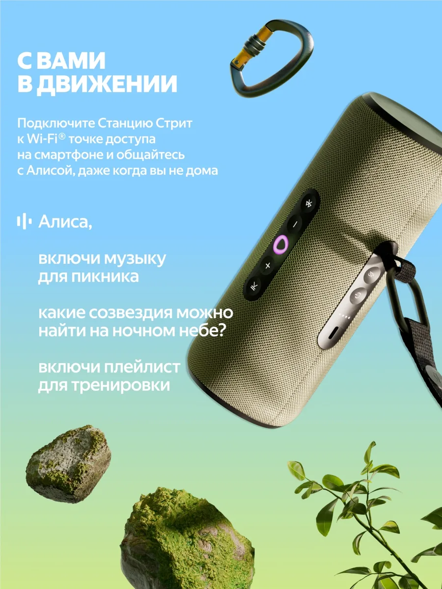 Умная колонка портативная Yandex Стрит YNDX-00030GRY Серый