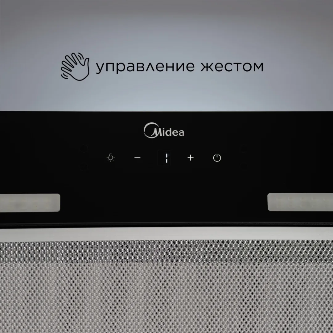 Вытяжка Midea MH60I500 GB